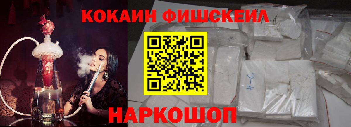Cocaine 98% Калининград
