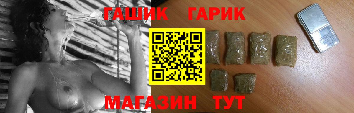 ГАШИШ VHQ Калининград