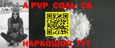 кристаллы Гусь-Хрустальный