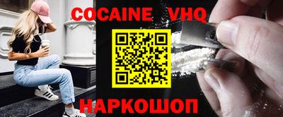 героин Гусиноозёрск