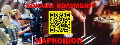 кристаллы Гусь-Хрустальный