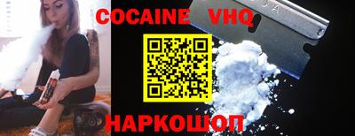 героин Гусиноозёрск