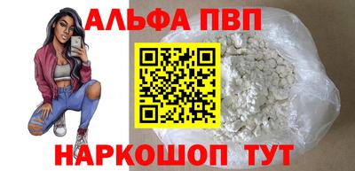 героин Гусиноозёрск