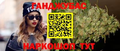 героин Гусиноозёрск