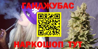 героин Гусиноозёрск