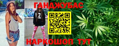 героин Гусиноозёрск