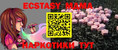 кристаллы Гусь-Хрустальный