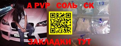 кристаллы Гусь-Хрустальный