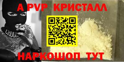 кристаллы Гусь-Хрустальный