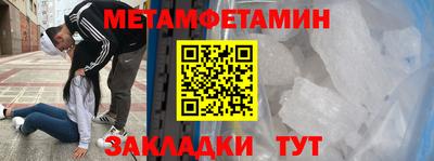 кристаллы Гусь-Хрустальный