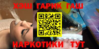 кристаллы Гусь-Хрустальный
