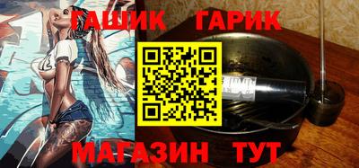 кристаллы Гусь-Хрустальный