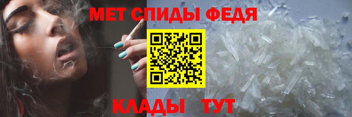 Калининград  МЕТАМФЕТАМИН витя  Вход с VPN  МЕТАМФЕТАМИН витя 