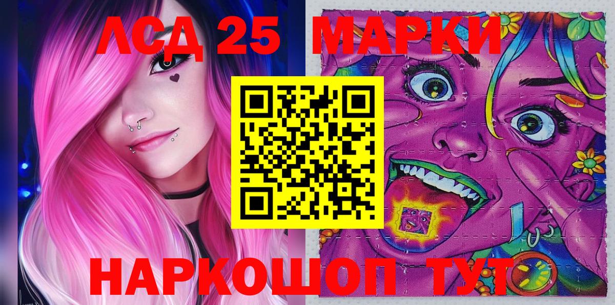 Марки N-bome 1,5мг Калининград