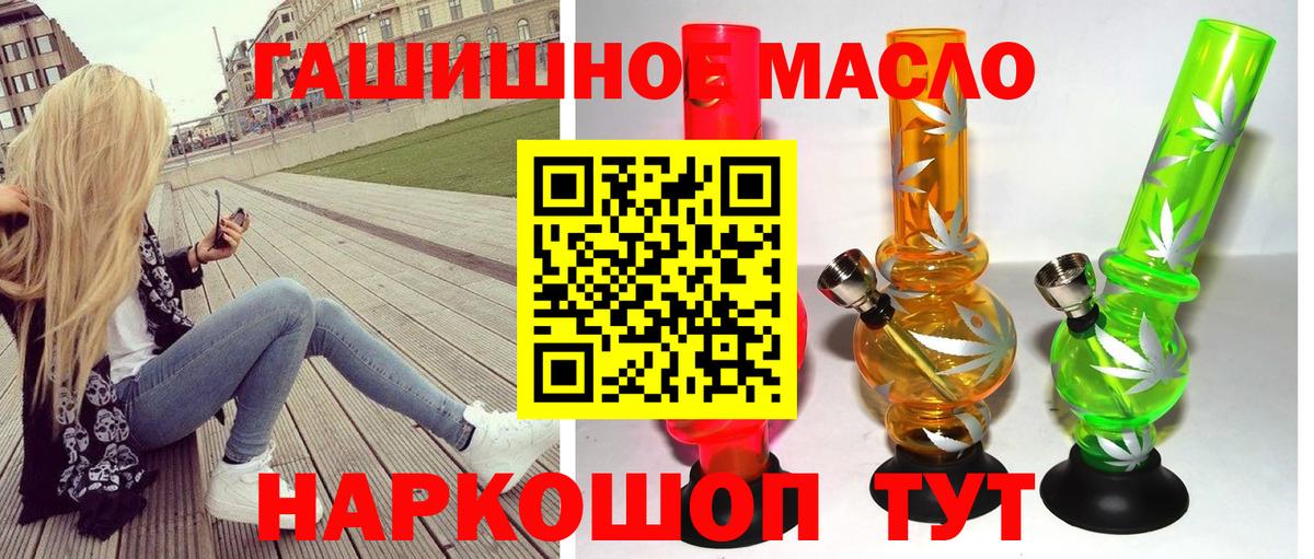 ТГК вейп  Вход с VPN  Дистиллят ТГК вейп  Калининград 